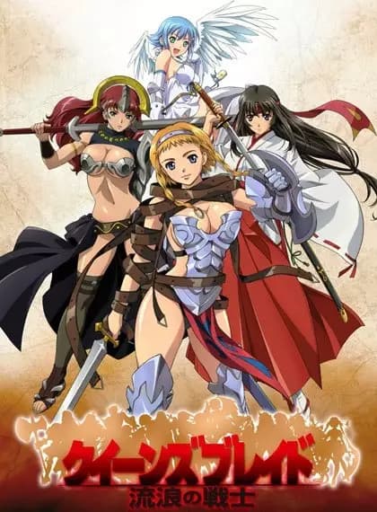 Queens Blade: Rurou no Senshi