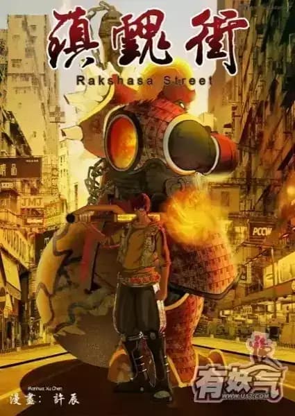 Rakshasa Street Recaps