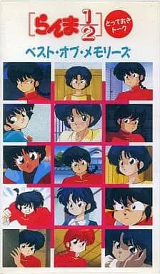 Ranma ½: Totteoki Talk Best of Memories