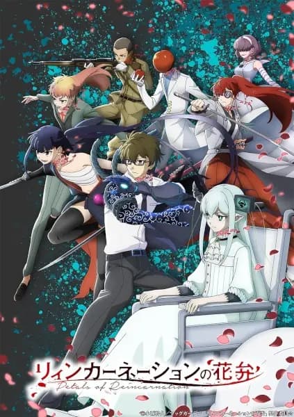 Reincarnation no Kaben