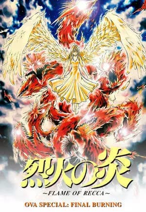 Rekka no Honoo: Final Burning