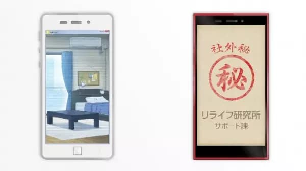 ReLIFE: Kanketsu-hen Specials