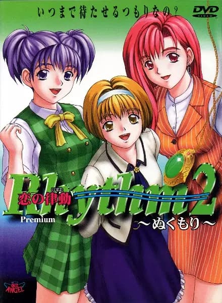 Rhythm: Koi no Ritsudou