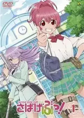 Sabagebu! Specials