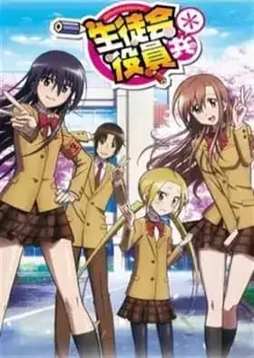 Seitokai Yakuindomo 2 OVA