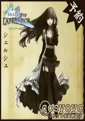 Shadow of Laffandor: Laffandor Kuni Monogatari