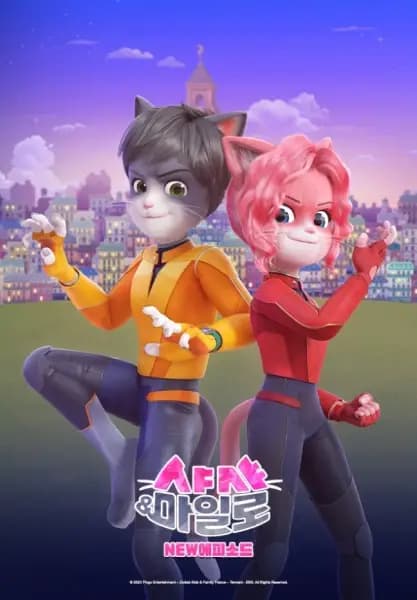 Shasha & Milo: NEW Episode