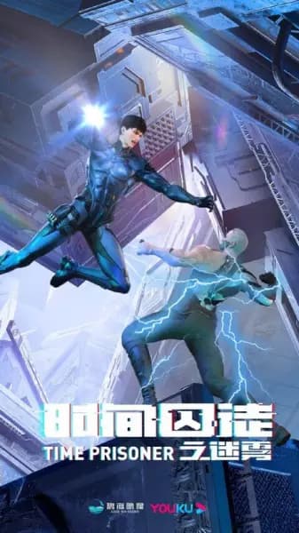 Shijian Qiutu Di Er Ji