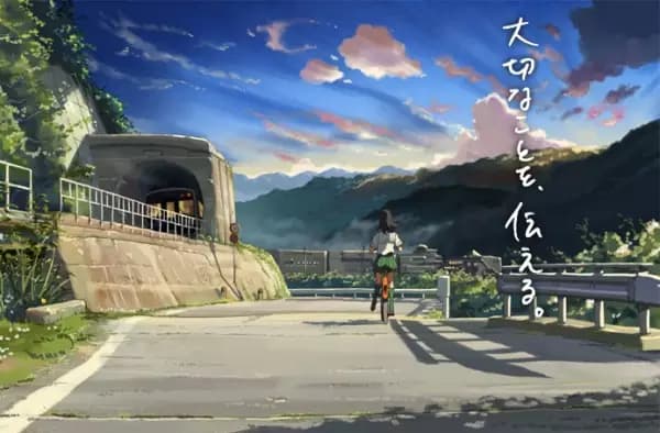 Shinano Mainichi Shinbun