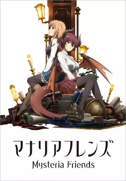 Shingeki no Bahamut: Manaria Friends