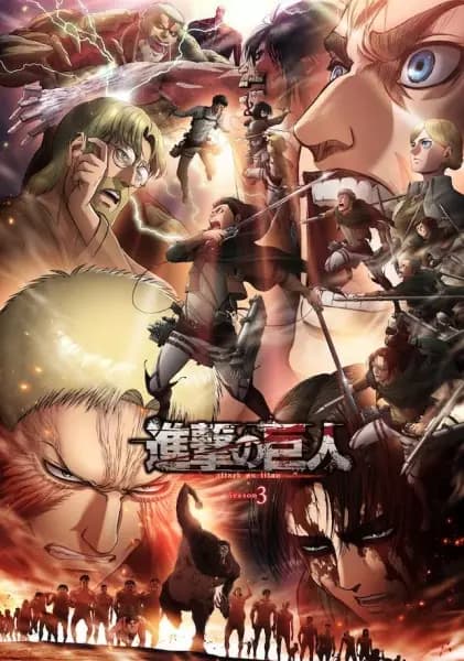 Shingeki no Kyojin 3: Part 2
