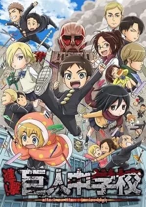 Shingeki no Kyojin: Junior High