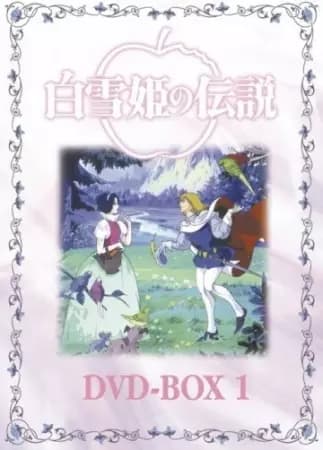 Shirayuki Hime no Densetsu
