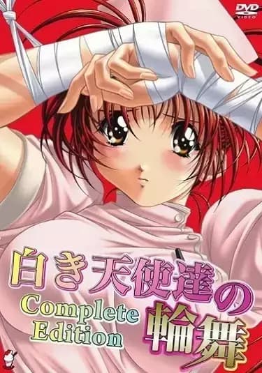 Shiroki Tenshi-tachi no Rondo