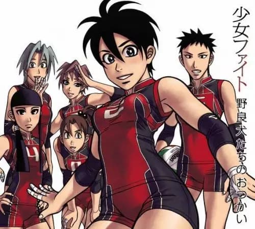 Shoujo Fight: Nora Inu-tachi no Odekake