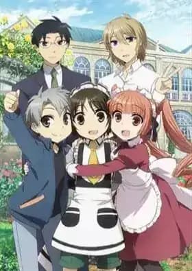 Shounen Maid Special