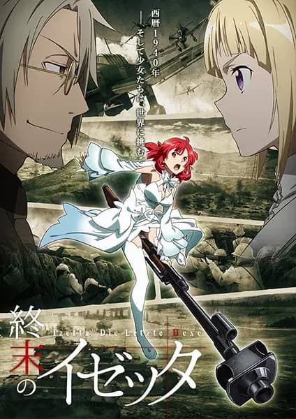 Shuumatsu no Izetta