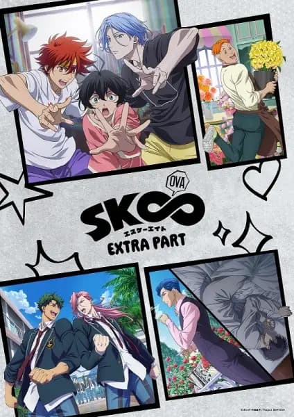 SK∞ (Shinsaku Anime Project)