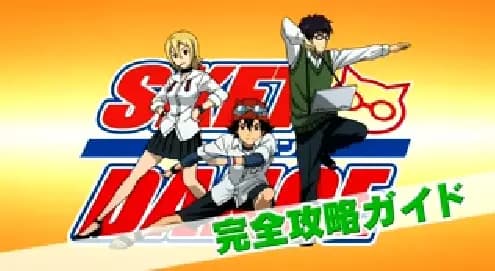 SKET Dance: Demystifying Special