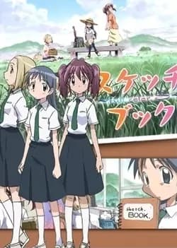 Sketchbook: Full Colors