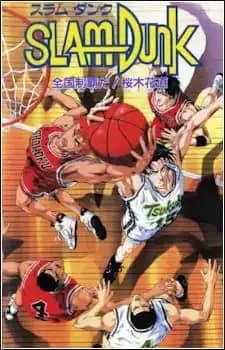 Slam Dunk Movie 2