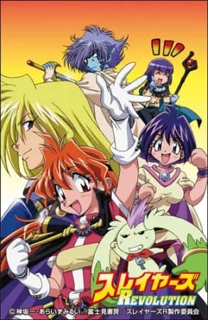 Slayers: Revolution