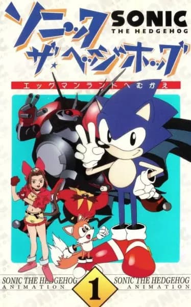 Sonic The Hedgehog: The Movie