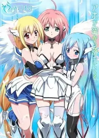 Sora no Otoshimono: Forte