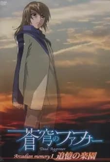 Soukyuu no Fafner: Arcadian Memory