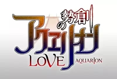 Sousei no Aquarion Evol
