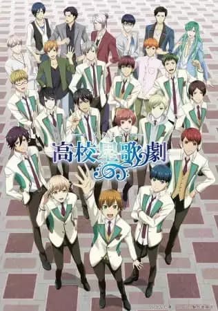 Starmyu OVA (2018)