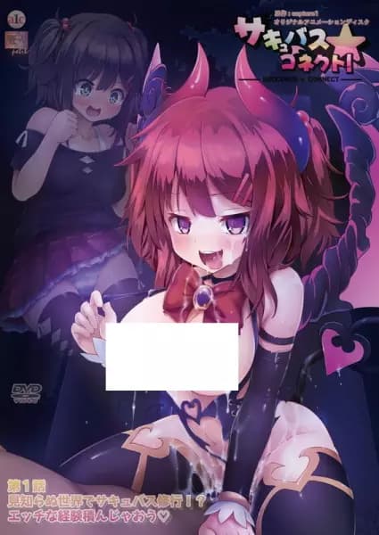 Succubus★Connect!