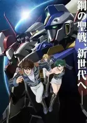 Super Robot Taisen OG: Divine Wars Special