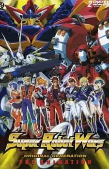 Super Robot Taisen OG: The Animation