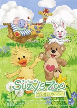 Suzys Zoo: Daisuki! Witzy