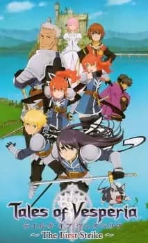 Tales of Vesperia: The First Strike Movie