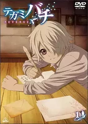 Tegami Bachi Reverse Specials