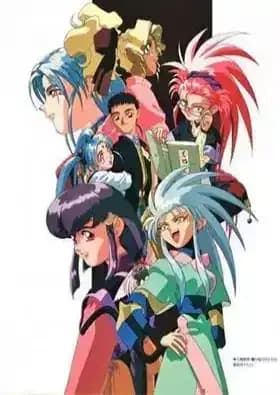 Tenchi Muyo!