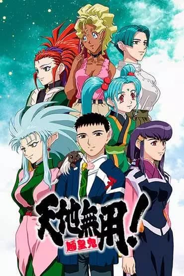 Tenchi Muyou! Ryououki 4