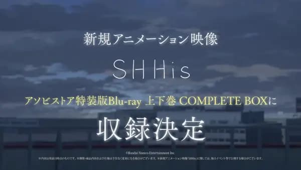 The iDOLM@STER Shiny Colors 2nd Season: SHHis