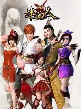 Three Swordsman Half Face