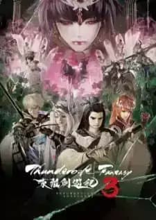 Thunderbolt Fantasy: Touri-ken Yuuki 3