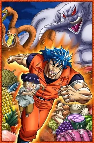 Toriko 3D: Kaimaku Gourmet Adventure!