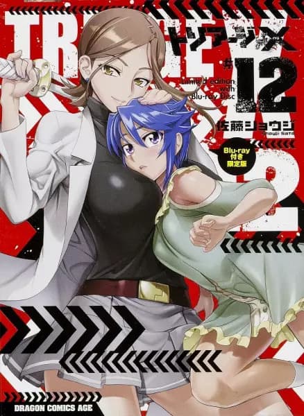 Triage X OVA