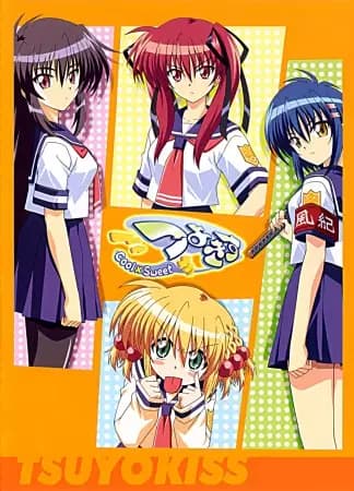 Tsuyokiss Cool x Sweet
