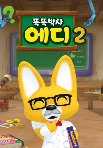 Ttogttog Bagsa Eddy 2