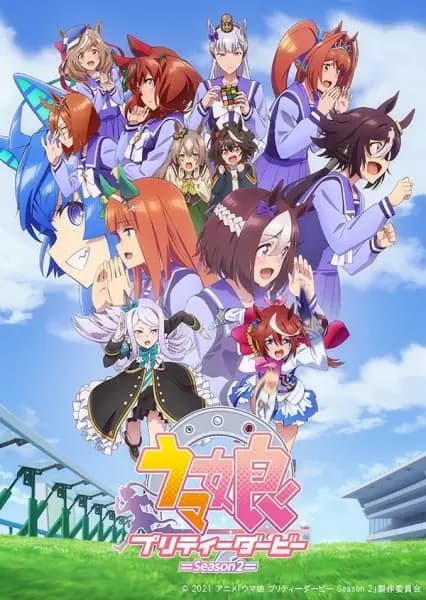Uma Musume: Pretty Derby 2nd Seson