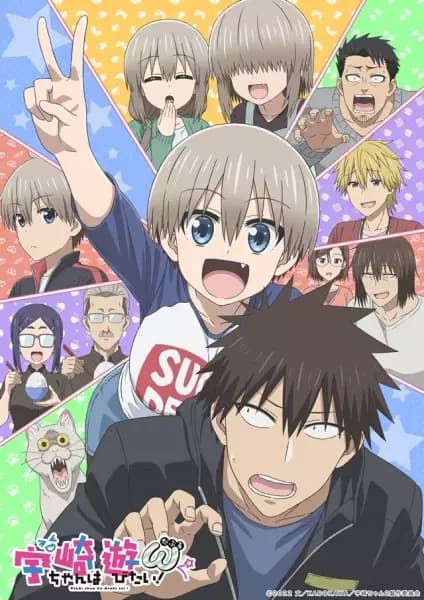 Uzaki-chan wa Asobitai 2nd Season