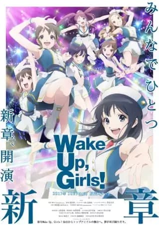 Wake Up, Girls! Zoku-hen Movie 2