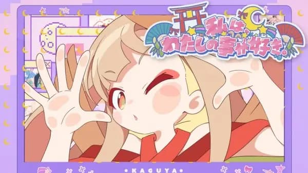 Watashi wa, Watashi no Koto ga Suki.